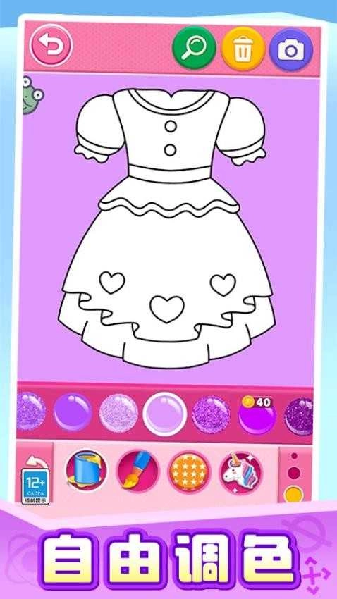 画画大挑战截图3