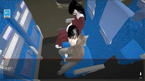 新干线0号手机版截图3