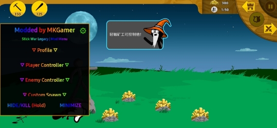 火柴人战争彩色MK菜单截图1