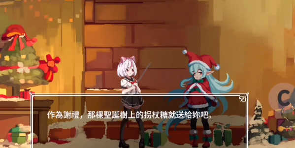 夏哈塔圣诞版截图1