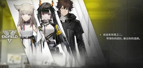 明日方舟肯德基联动版截图1