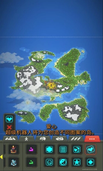 世界盒子全物品解锁截图2