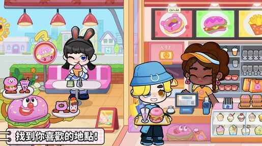 奇妙创意世界免费版截图2