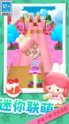 迷你联萌大冒险截图1