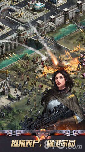 末日争霸最终之战中文版截图1