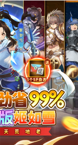 元素方尖国际服截图2