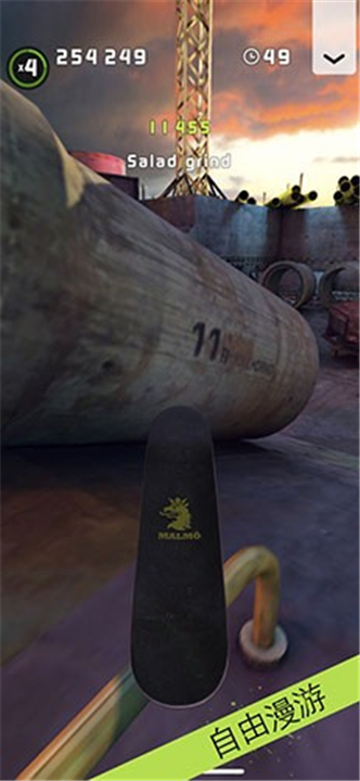 指尖滑板2中文版截图1