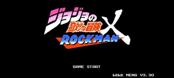 jojo同人格斗截图1