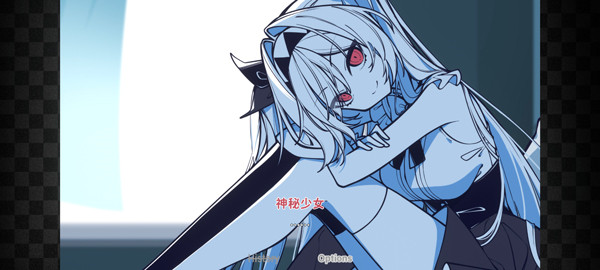 不存在的你和我手机版本截图1