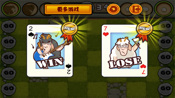 山羊大碰撞中文版截图2