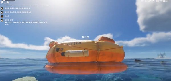 荒岛求生手机版截图1