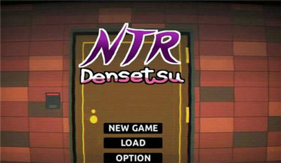 ntr传说安卓汉化版截图1