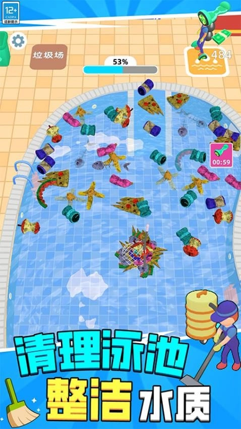 欢乐解压模拟器游戏截图3