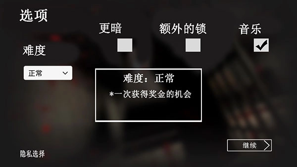 恐怖邻居老奶奶游戏截图1