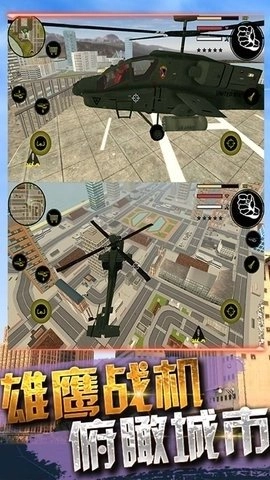 火柴人复仇联盟截图1