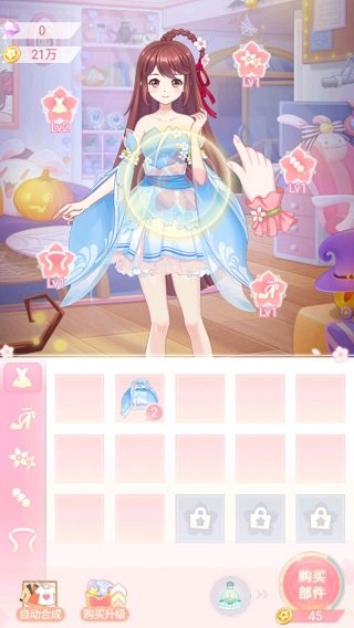 花小楼的星光衣橱手机版截图3