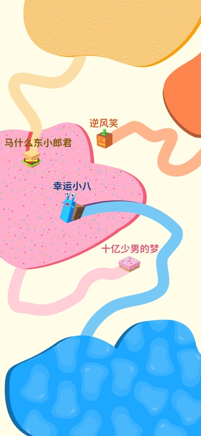 纸片大混战手机版截图3