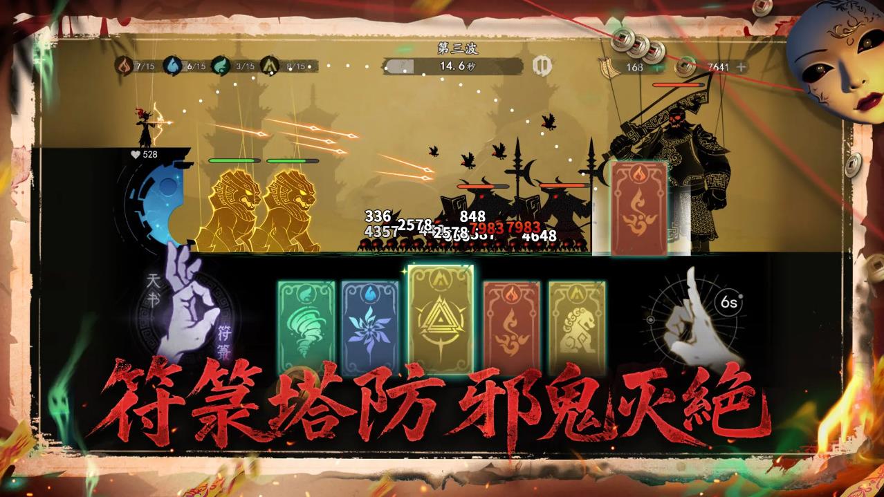 遗弃之地中文版截图2