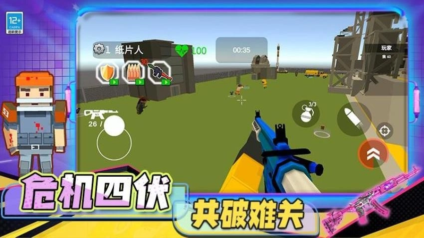 致命后室游戏截图1