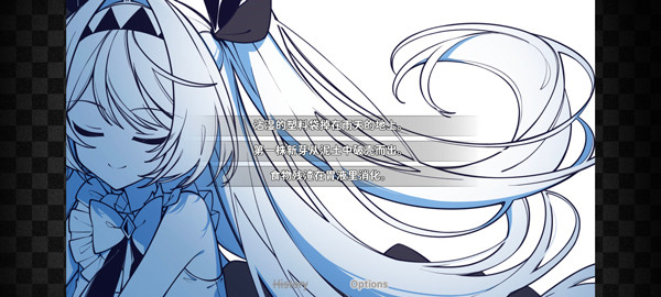 不存在的你和我手机版本截图2