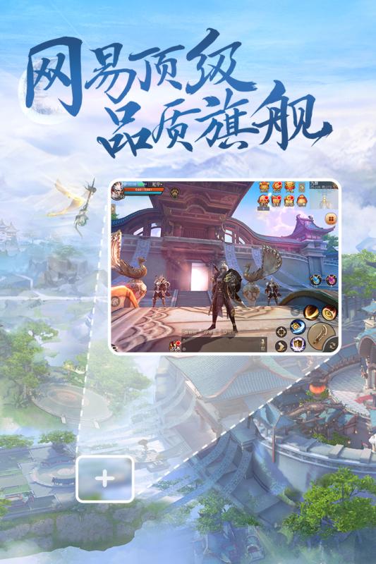 天下:万象截图3