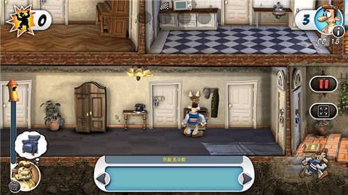 整蛊专家中文版截图3