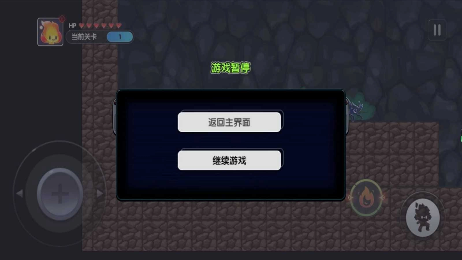 双人求生王者挑战截图1