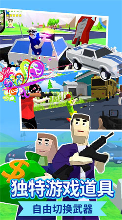 模拟开放世界战争2截图3