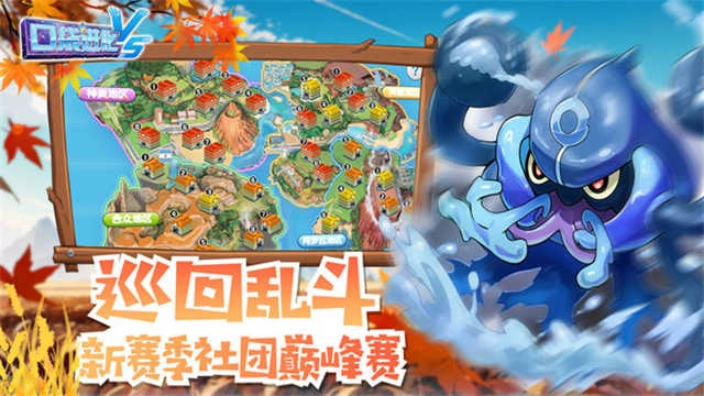 口袋进化安卓版截图1