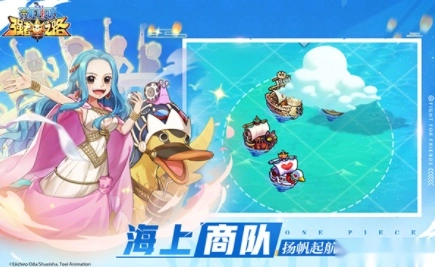 航海王强者之路国际服截图1