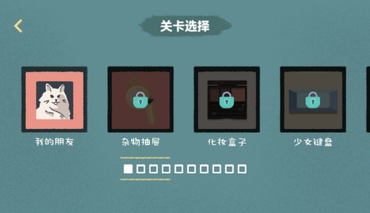 收纳达人教你整理衣柜截图3