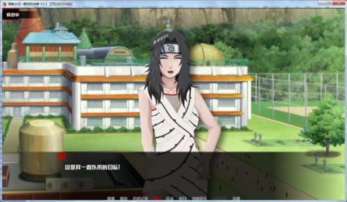 女忍最后的战争3.9汉化版截图1