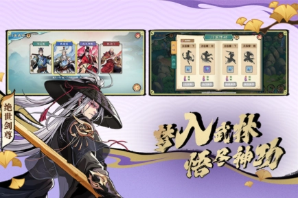 造梦西游ol国际服截图1