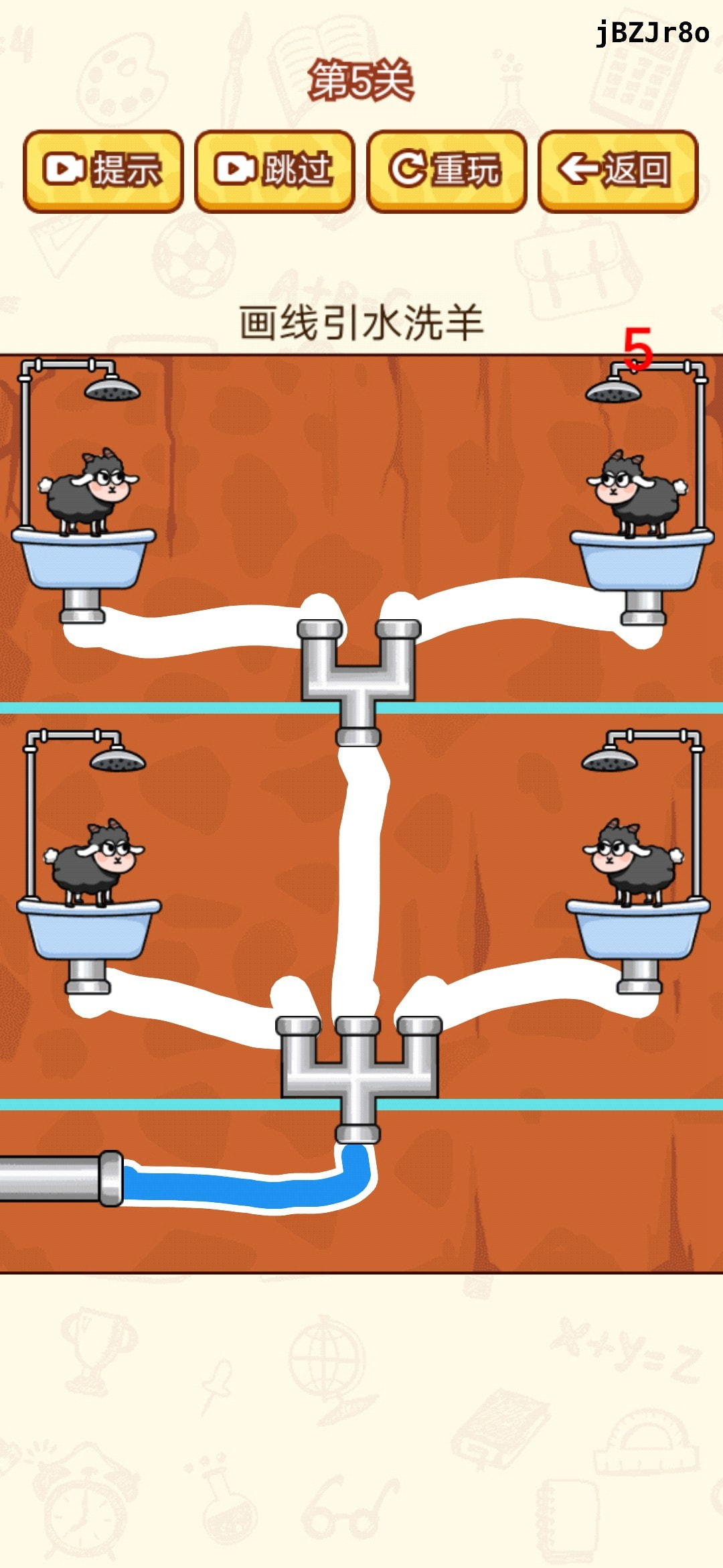 脑洞太疯狂手机版截图3