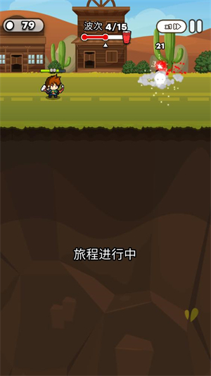 纸杯英雄汉化版截图1