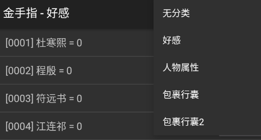 本宫只想做个好皇后截图1