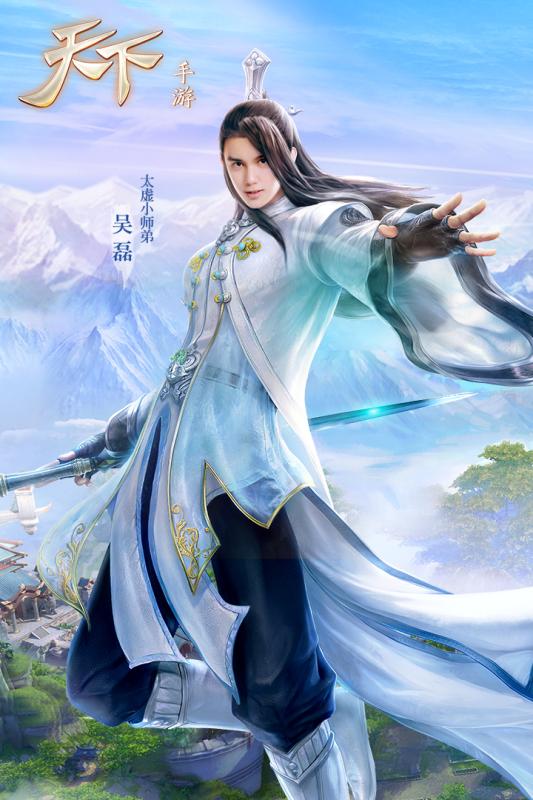 天下:万象截图1