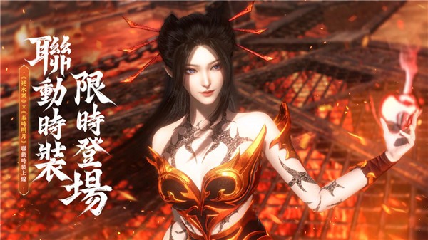 逆水寒日服截图3