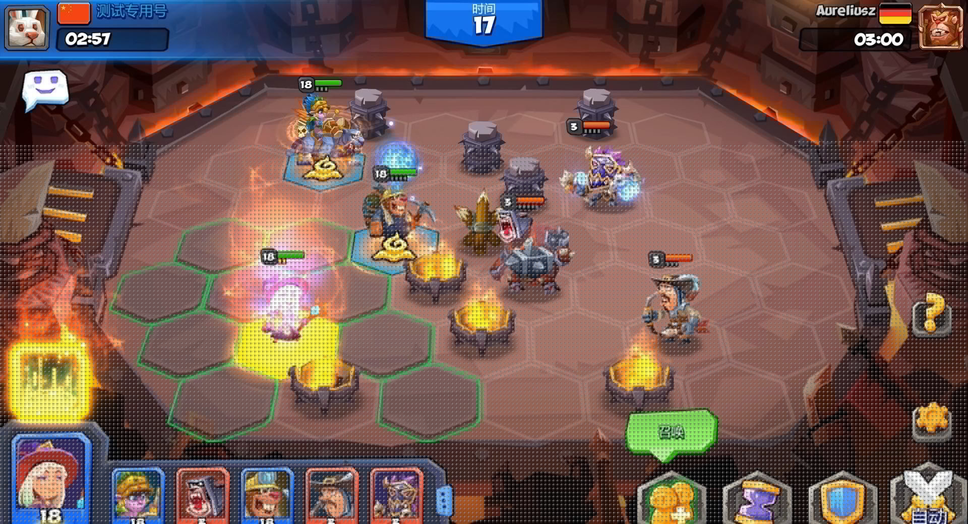 斗兽战棋安卓版截图3