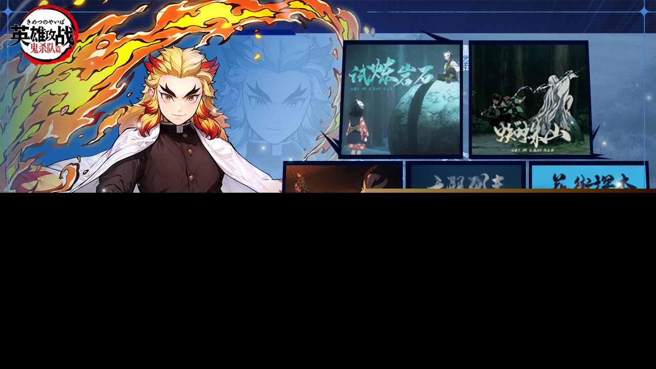 英雄攻战手机版截图1