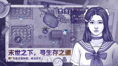 阿瑞斯病毒2手机版截图3