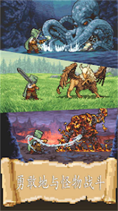 冒险生活汉化版截图3