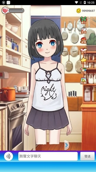 女友养成计划免费截图1