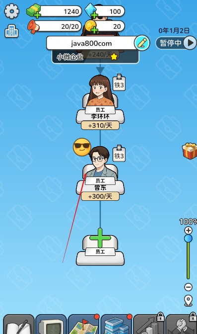 一步步翻盘手机版截图3