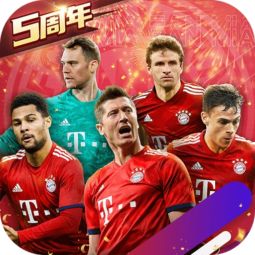 豪门足球风云游戏