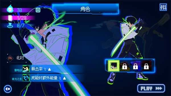 首尔驱魔人截图2