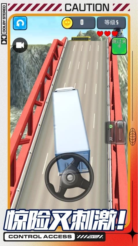 卡车爬坡模拟器游戏截图2