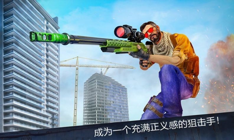 火线突击之疯狂吃鸡截图3