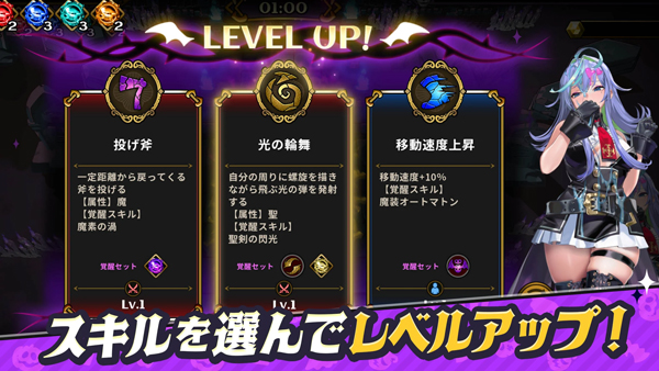 恶魔幸存者手机版截图1