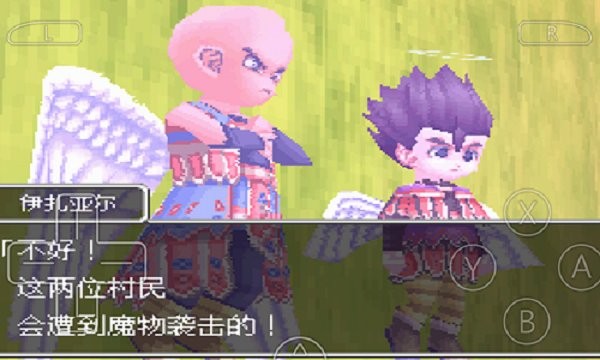 勇者斗恶龙9中文版截图1